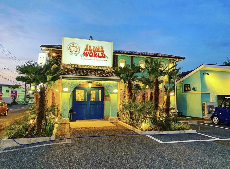 アロマワールド